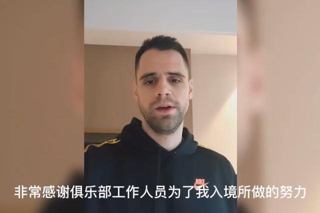 旺财28-浙江队开启二期备战忧虑热身赛 弗兰克马修斯抵杭