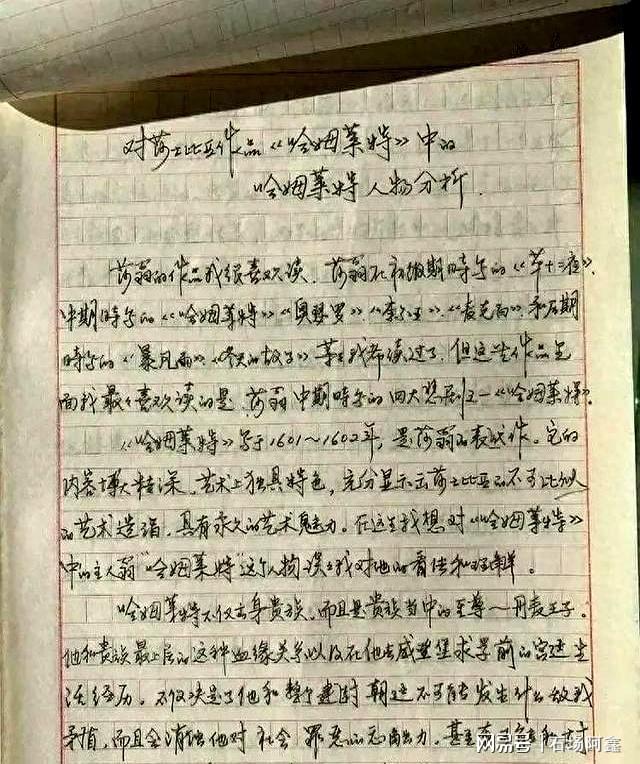 旺财28登录-巩俐21岁时写的字，颠覆了我的想象！